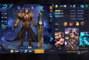 威望皮肤爆料最新消息,神秘新皮肤即将亮相，玩家期待值飙升！  第2张