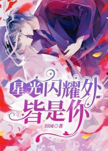 娱乐圈不爆料同人小说,不为人知的同人世界 第1张 娱乐圈不爆料同人小说,不为人知的同人世界 第1张