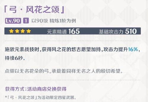 米哈游最新卡池爆料,神秘角色集结，全新冒险即将开启！  第3张