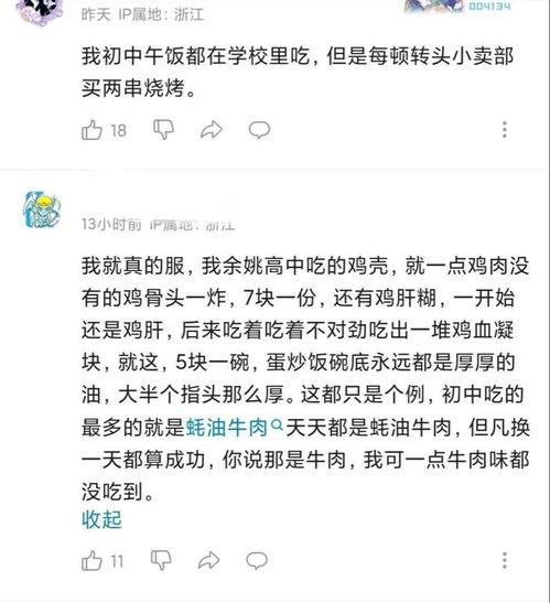 狂飙电视剧爆料视频大全,揭秘剧情高潮与幕后故事 第1张 狂飙电视剧爆料视频大全,揭秘剧情高潮与幕后故事 第1张