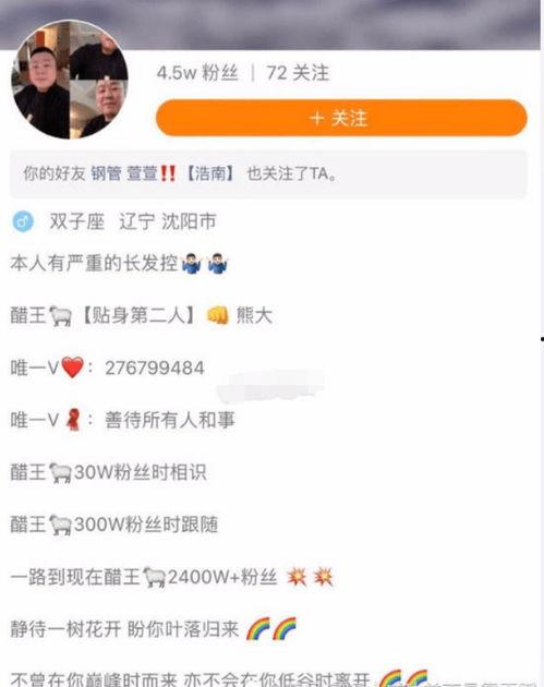 微博仙洋爆料最新消息新闻,最新热点新闻速览 第1张 微博仙洋爆料最新消息新闻,最新热点新闻速览 第1张