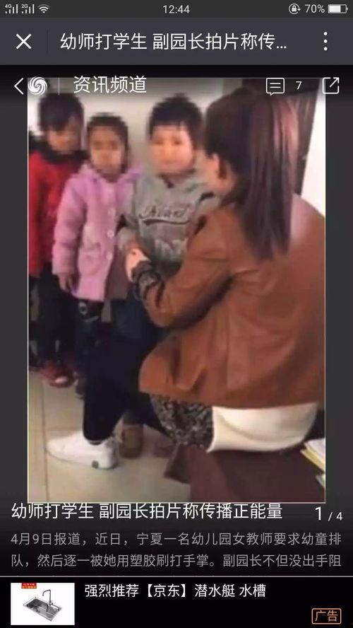 宁师中学爆料事件视频,视频揭露惊人真相  第1张