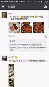 大虾加工爆料视频大全,爆料视频大全深度解析  第3张